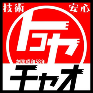 トコヤ チャオ ロゴ